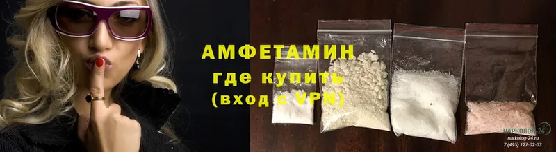 Amphetamine Premium Арамиль