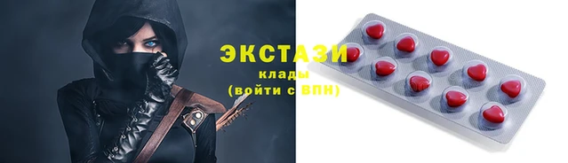 каннабис Вяземский