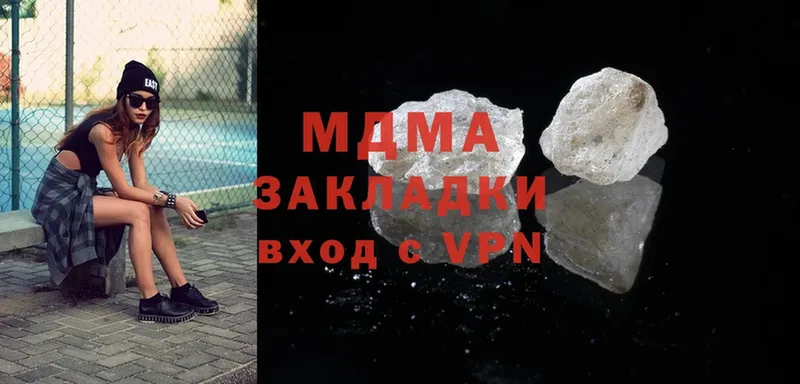 МДМА Molly  Арамиль 